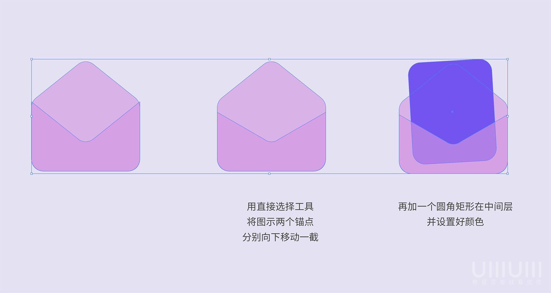 AI+PS教程!手把手教你制作毛玻璃质感UI图标!(含插件下载)