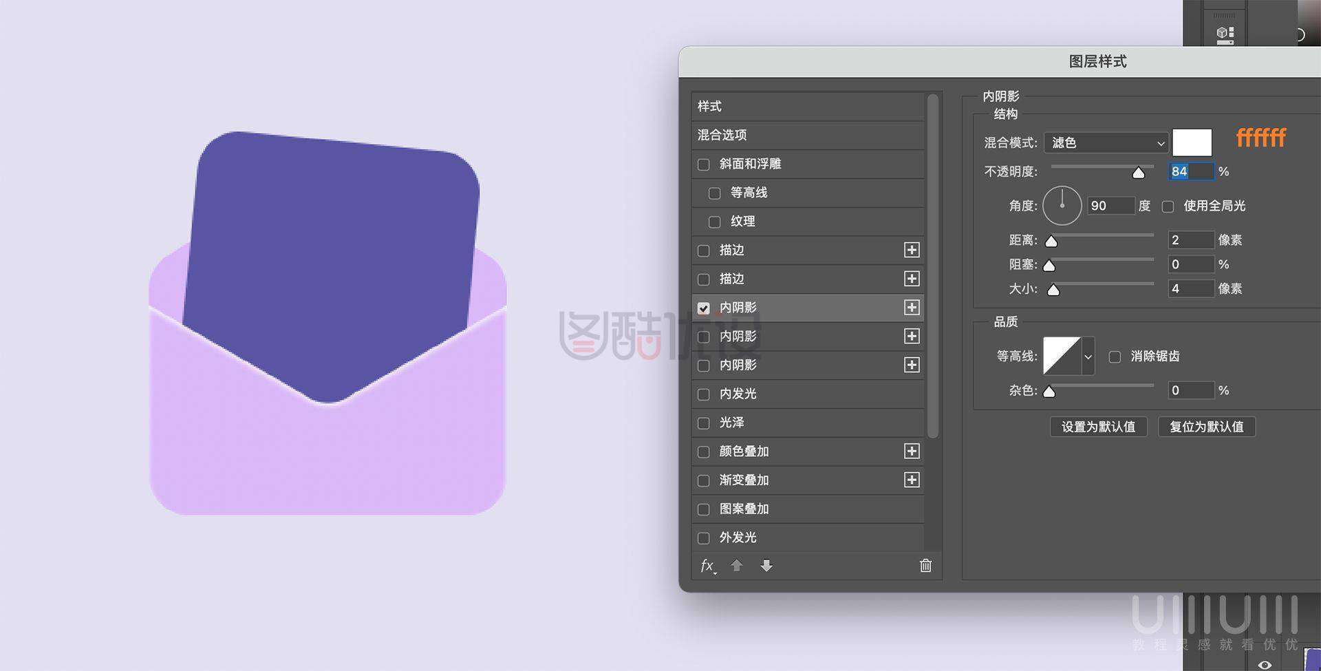 AI+PS教程!手把手教你制作毛玻璃质感UI图标!(含插件下载)