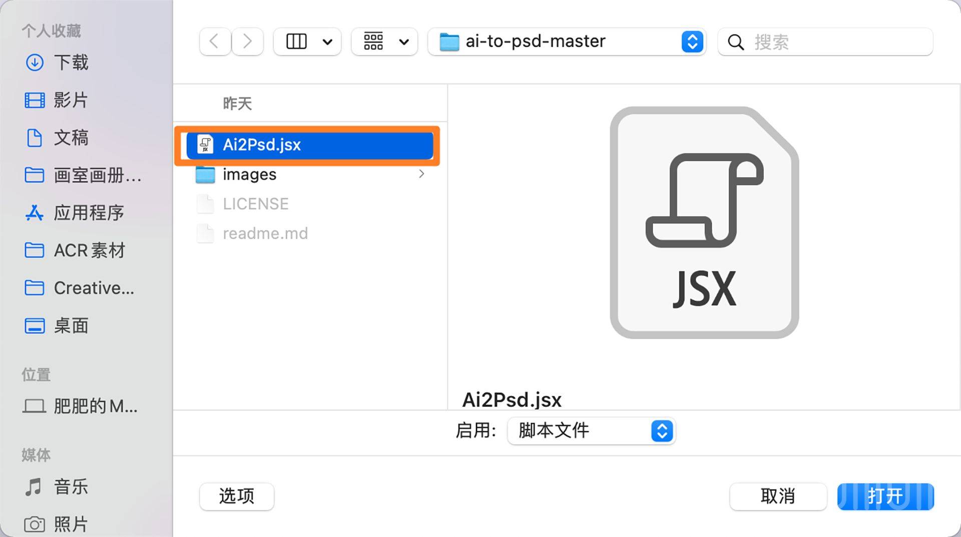 AI+PS教程!手把手教你制作毛玻璃质感UI图标!(含插件下载)