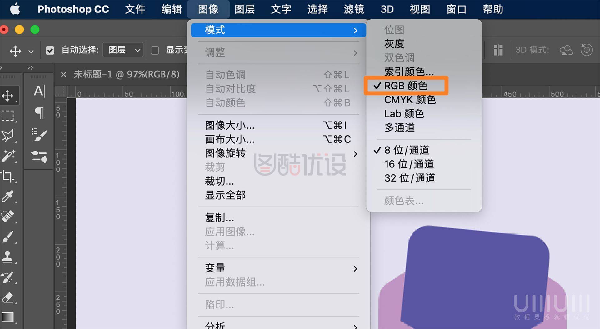 AI+PS教程!手把手教你制作毛玻璃质感UI图标!(含插件下载)