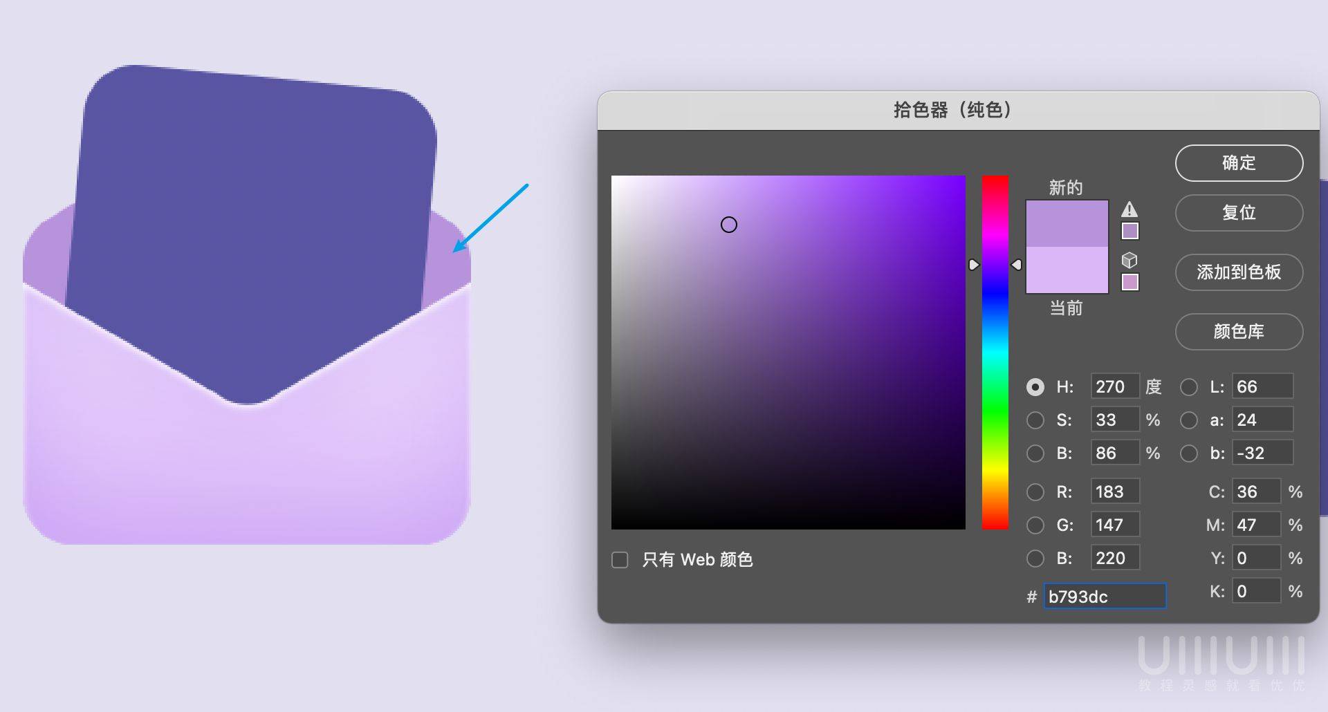AI+PS教程!手把手教你制作毛玻璃质感UI图标!(含插件下载)