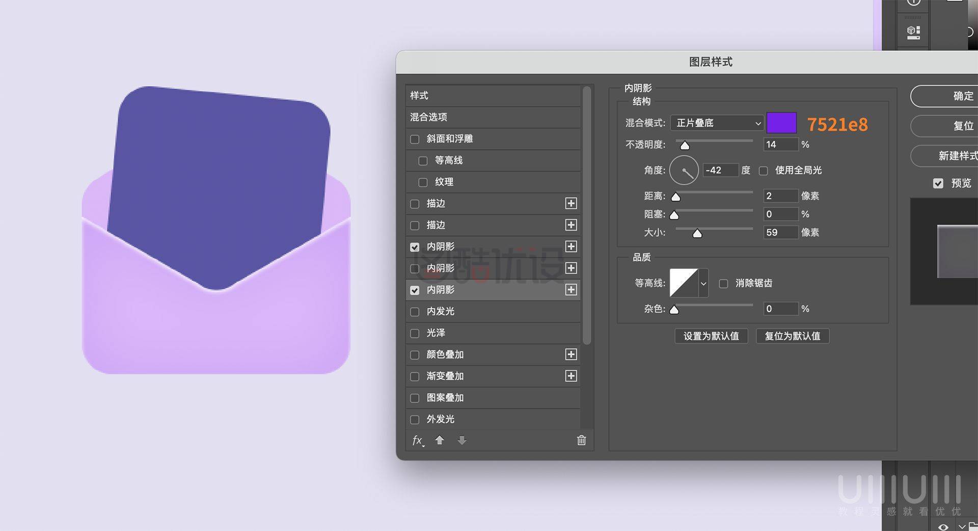 AI+PS教程!手把手教你制作毛玻璃质感UI图标!(含插件下载)