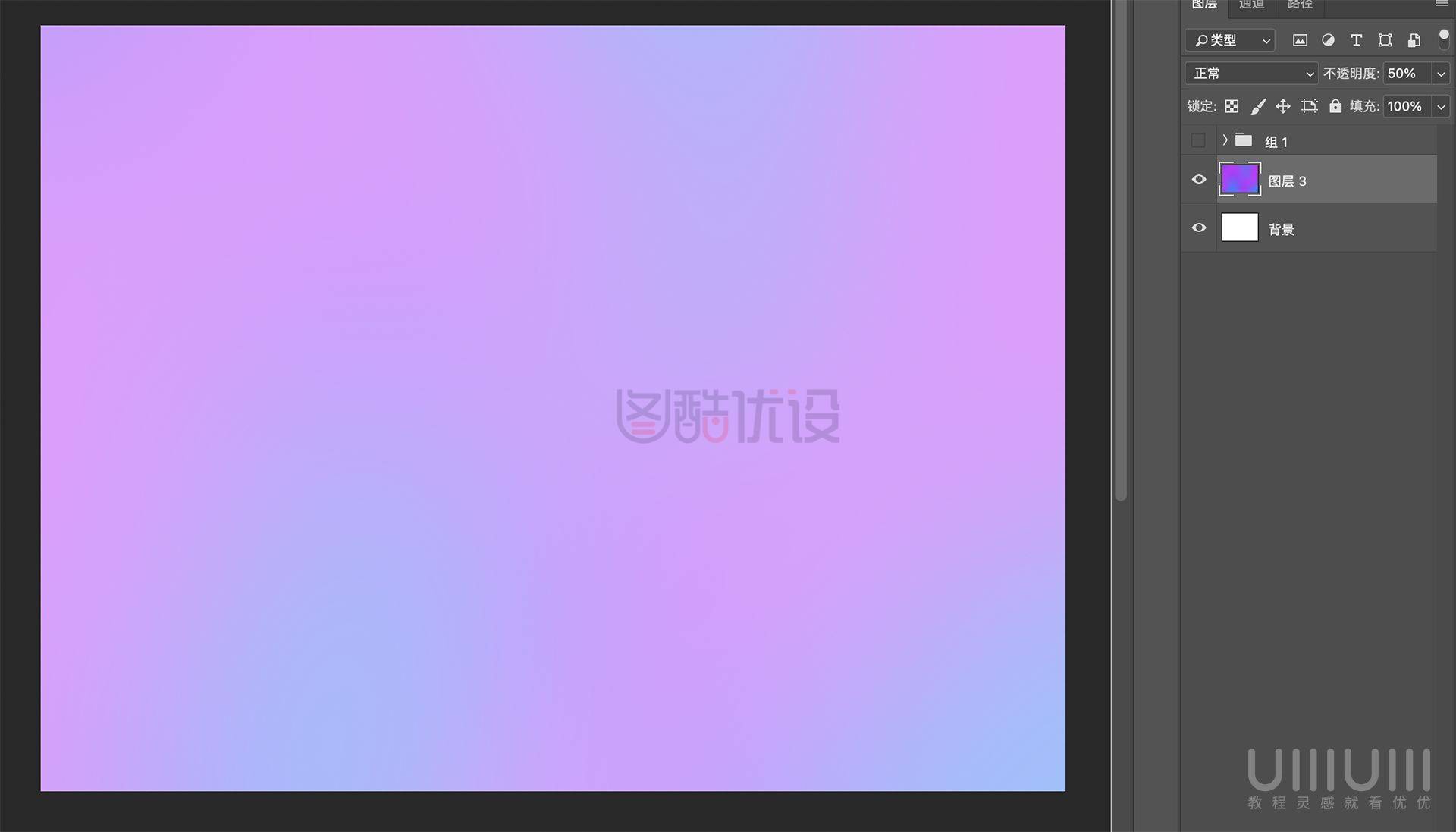 AI+PS教程!手把手教你制作毛玻璃质感UI图标!(含插件下载)