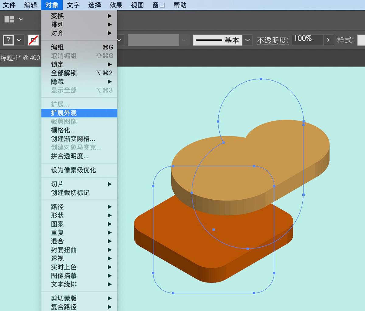 AI+PS教程!手把手教你制作2.5D 毛玻璃质感图标!
