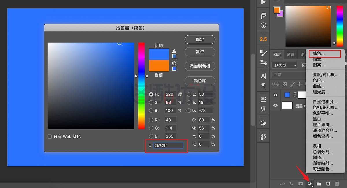 AI+PS教程!手把手教你制作2.5D 毛玻璃质感图标!