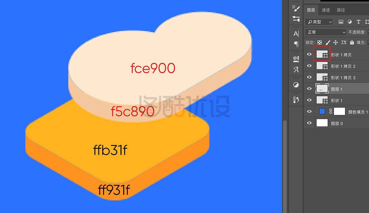 AI+PS教程!手把手教你制作2.5D 毛玻璃质感图标!