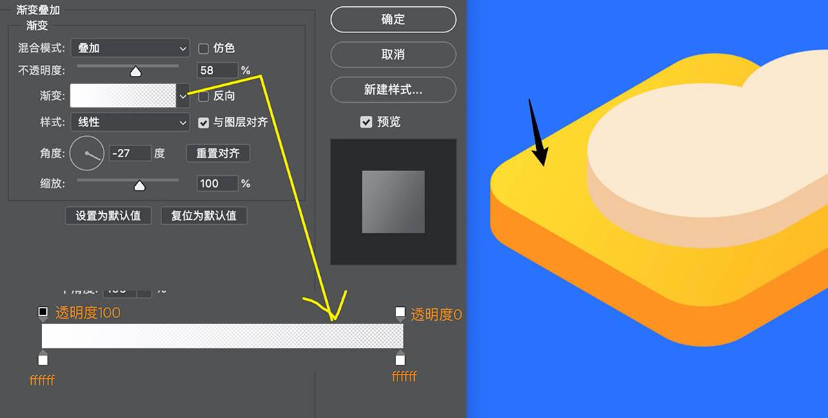 AI+PS教程!手把手教你制作2.5D 毛玻璃质感图标!