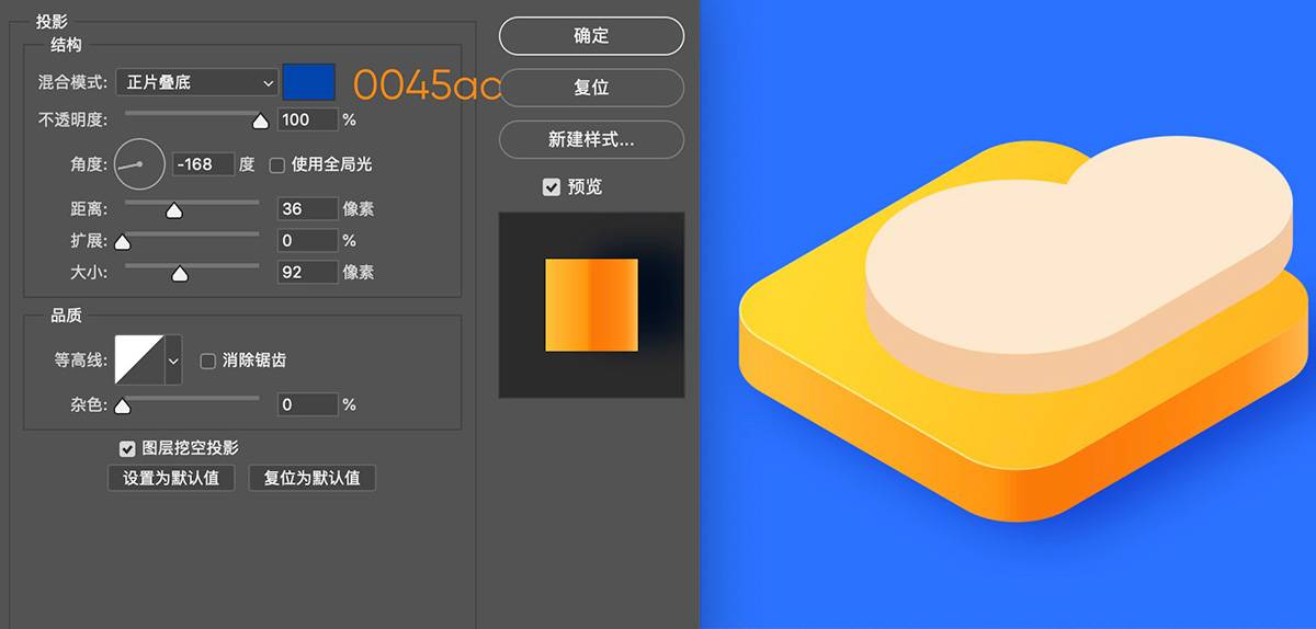 AI+PS教程!手把手教你制作2.5D 毛玻璃质感图标!