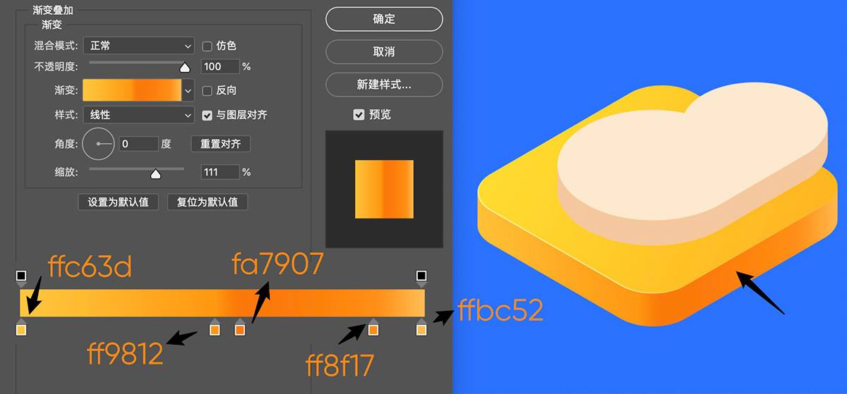 AI+PS教程!手把手教你制作2.5D 毛玻璃质感图标!