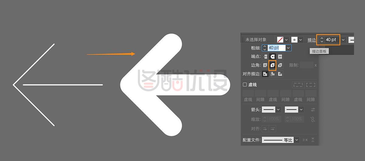 AI+PS教程!手把手教你制作2.5D 毛玻璃质感图标!