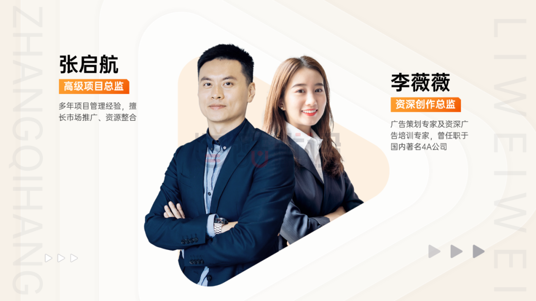最新通用技能,精简 3 大步骤,手把手教你搞定 PPT 团队介绍页
