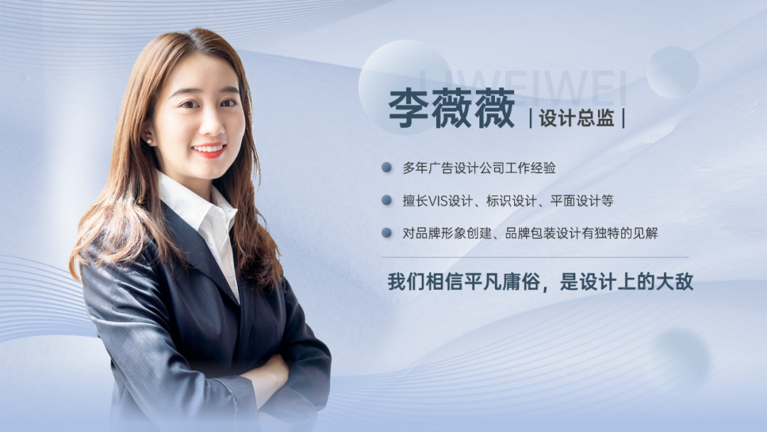 最新通用技能,精简 3 大步骤,手把手教你搞定 PPT 团队介绍页