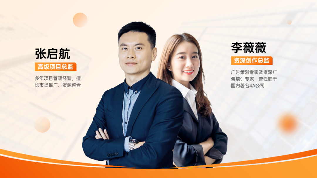 最新通用技能,精简 3 大步骤,手把手教你搞定 PPT 团队介绍页