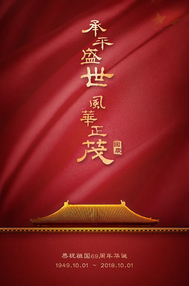 黄色的质感 PS 才能搞定的高级设计感,原来 PPT 也能做