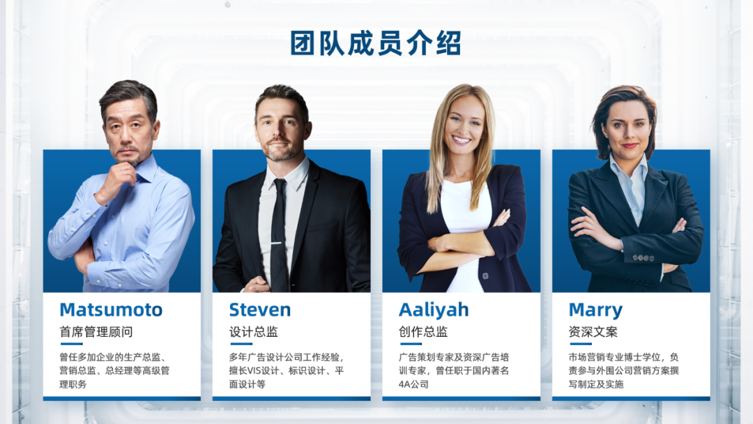 最新通用技能,精简 3 大步骤,手把手教你搞定 PPT 团队介绍页