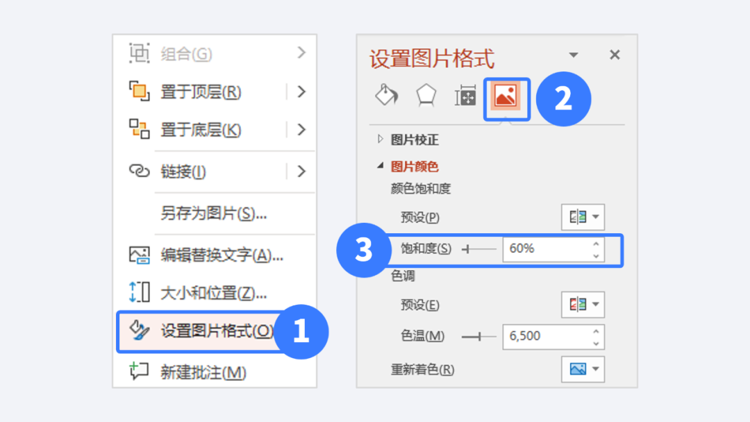 最新通用技能,精简 3 大步骤,手把手教你搞定 PPT 团队介绍页