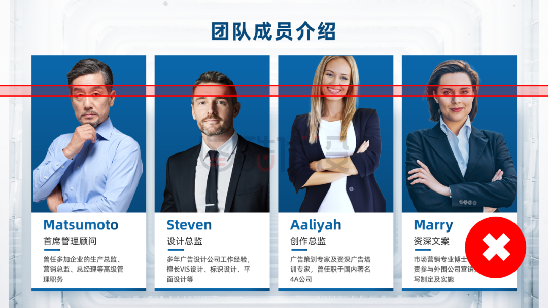 最新通用技能,精简 3 大步骤,手把手教你搞定 PPT 团队介绍页