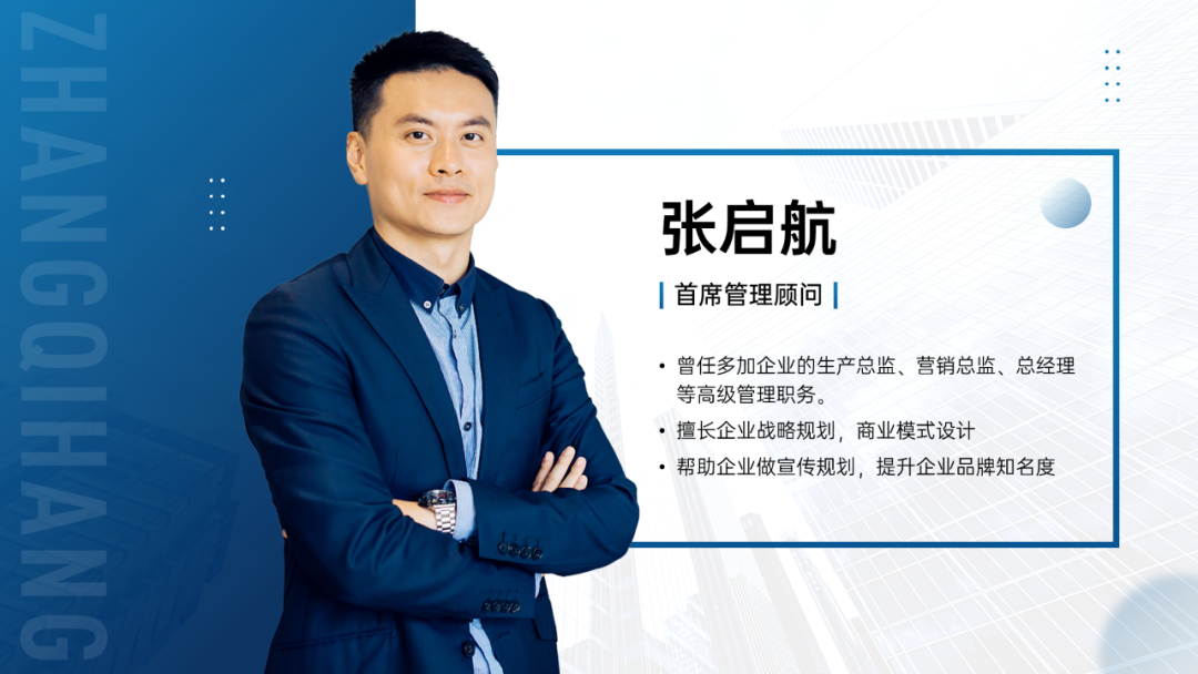最新通用技能,精简 3 大步骤,手把手教你搞定 PPT 团队介绍页