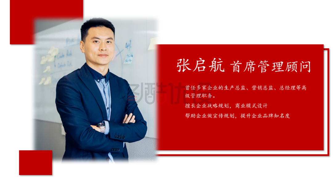 最新通用技能,精简 3 大步骤,手把手教你搞定 PPT 团队介绍页