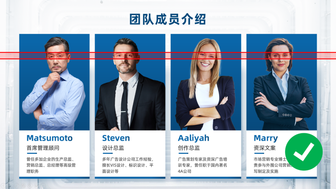 最新通用技能,精简 3 大步骤,手把手教你搞定 PPT 团队介绍页