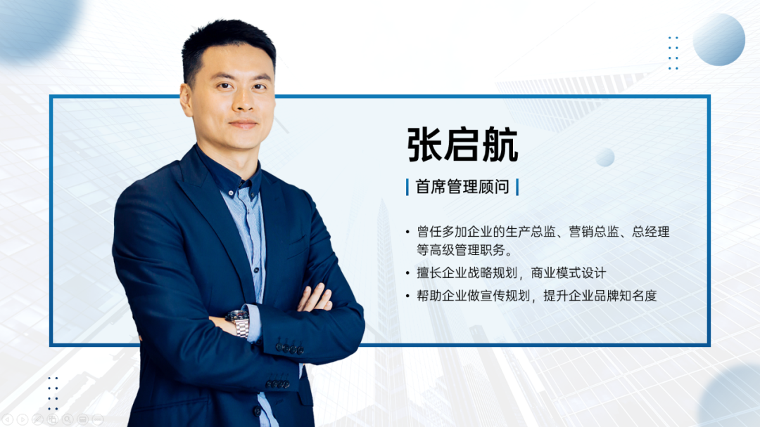 最新通用技能,精简 3 大步骤,手把手教你搞定 PPT 团队介绍页