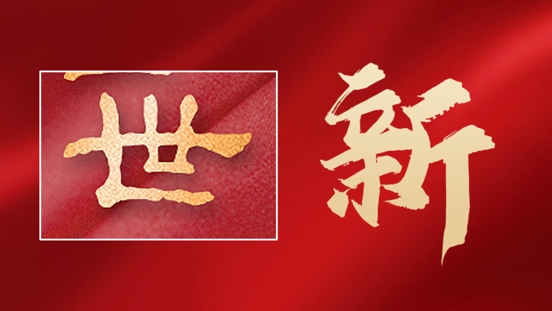 黄色的质感 PS 才能搞定的高级设计感,原来 PPT 也能做