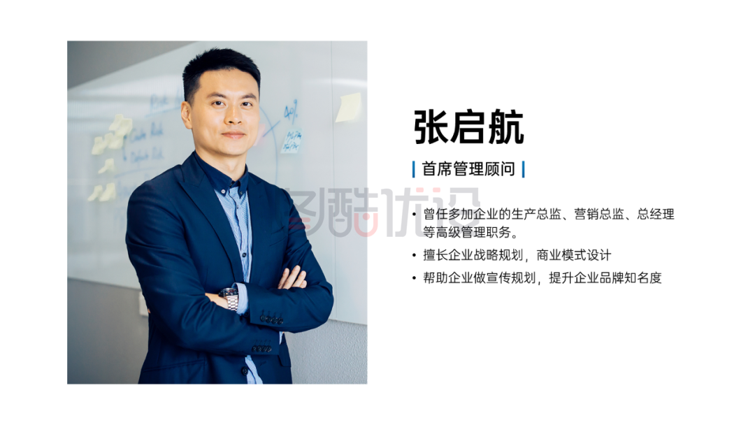 最新通用技能,精简 3 大步骤,手把手教你搞定 PPT 团队介绍页