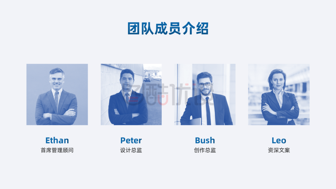 最新通用技能,精简 3 大步骤,手把手教你搞定 PPT 团队介绍页