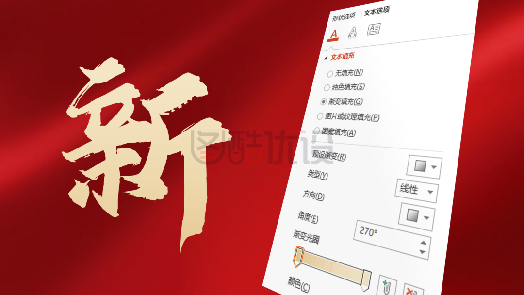 黄色的质感 PS 才能搞定的高级设计感,原来 PPT 也能做