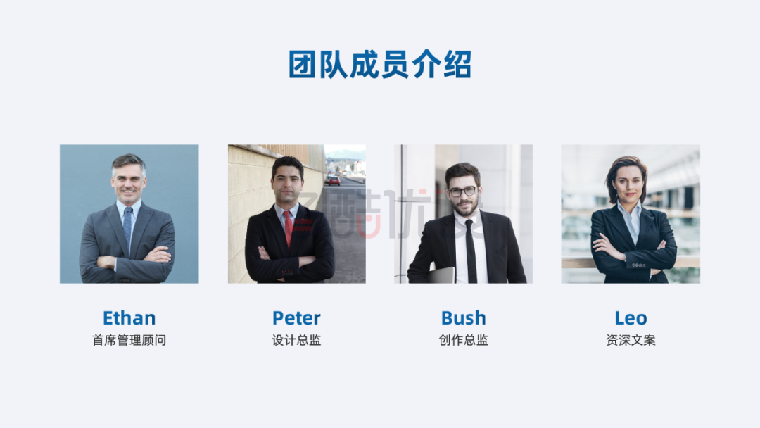 最新通用技能,精简 3 大步骤,手把手教你搞定 PPT 团队介绍页