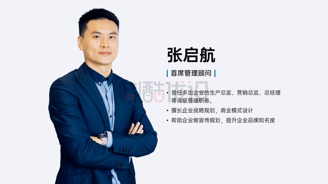 最新通用技能,精简 3 大步骤,手把手教你搞定 PPT 团队介绍页