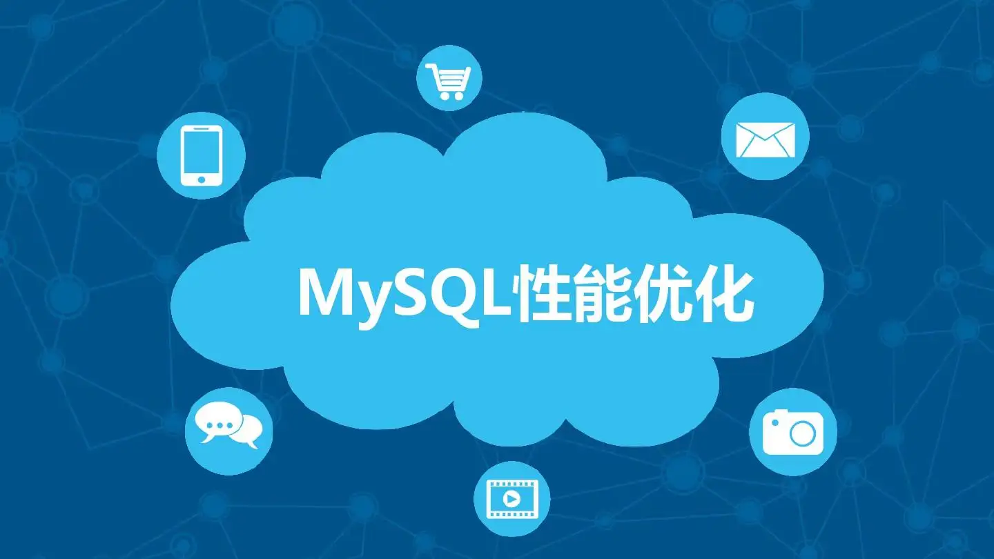 您的 WordPress 数据库如何优化和减速？