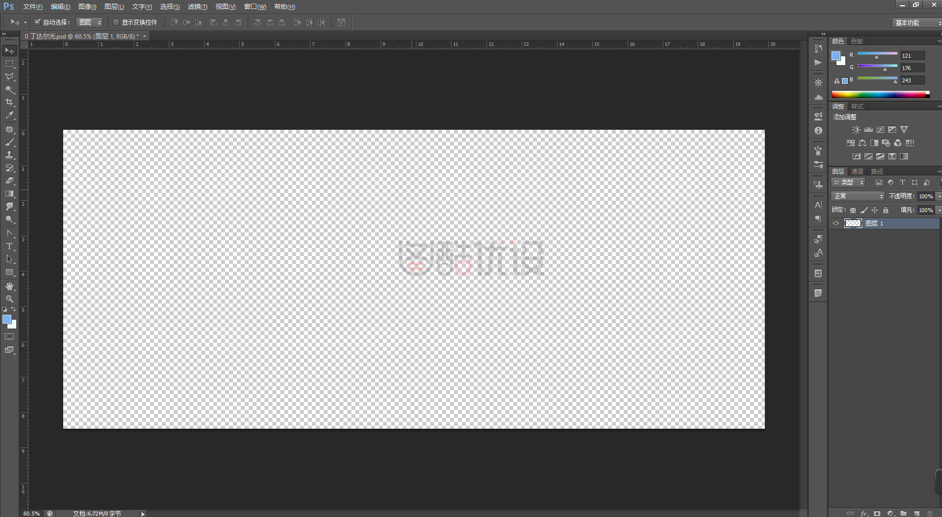 PS实用案例:波纹线条的制作方法