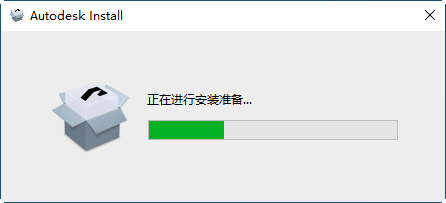 3ds Max 2023 中文免费版25.0.0.997 破解版