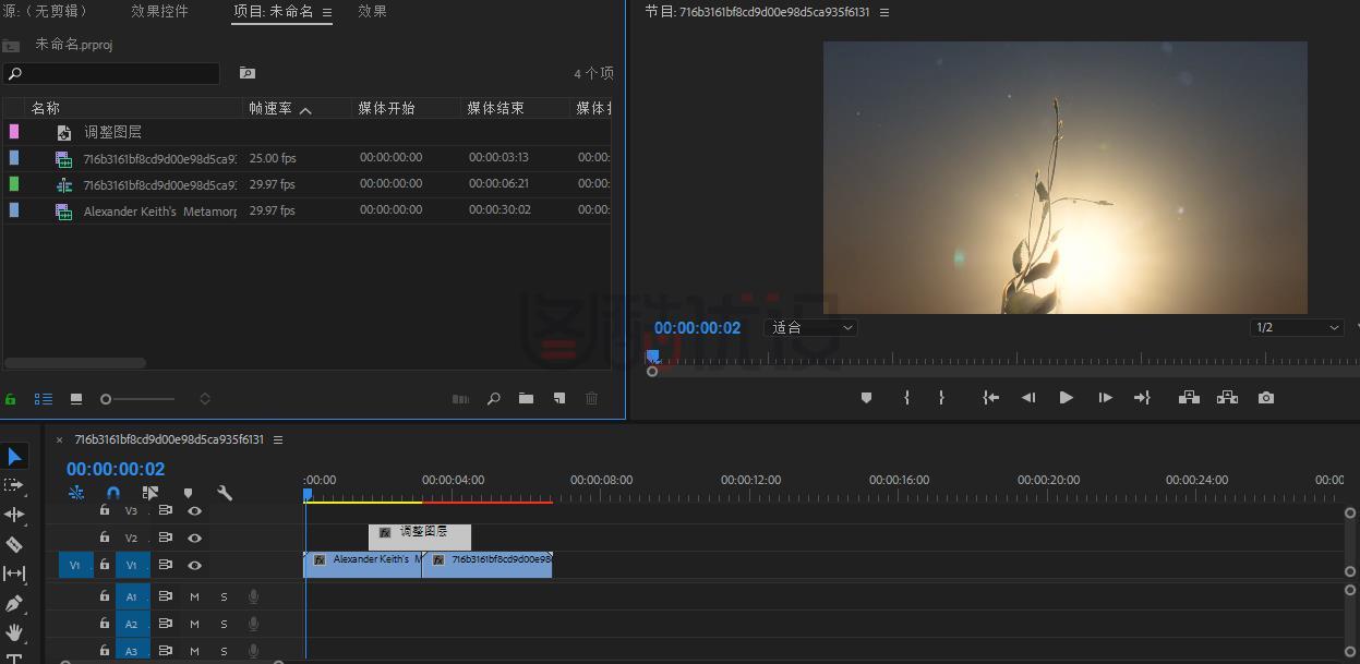 PR制作波纹转场效果