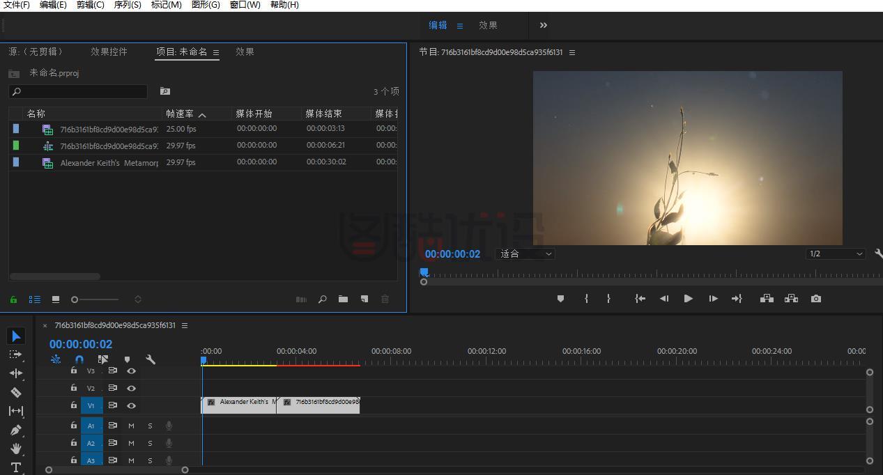 PR制作波纹转场效果