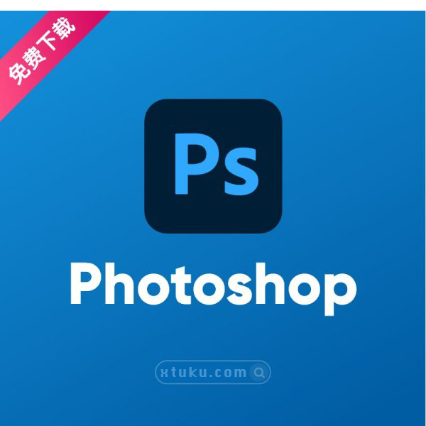 Photoshop 2022 2023 【PS】中文版破解版软件免费下载安装激活【支持M1/M2专用】