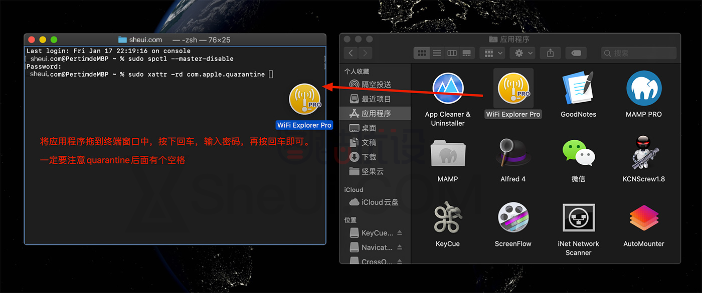 MacOS软件安装遇到问题,解决方法汇总