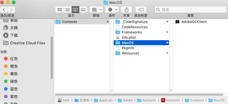 在国外mac版本 Adobe总是弹窗提示验证问题如何解决