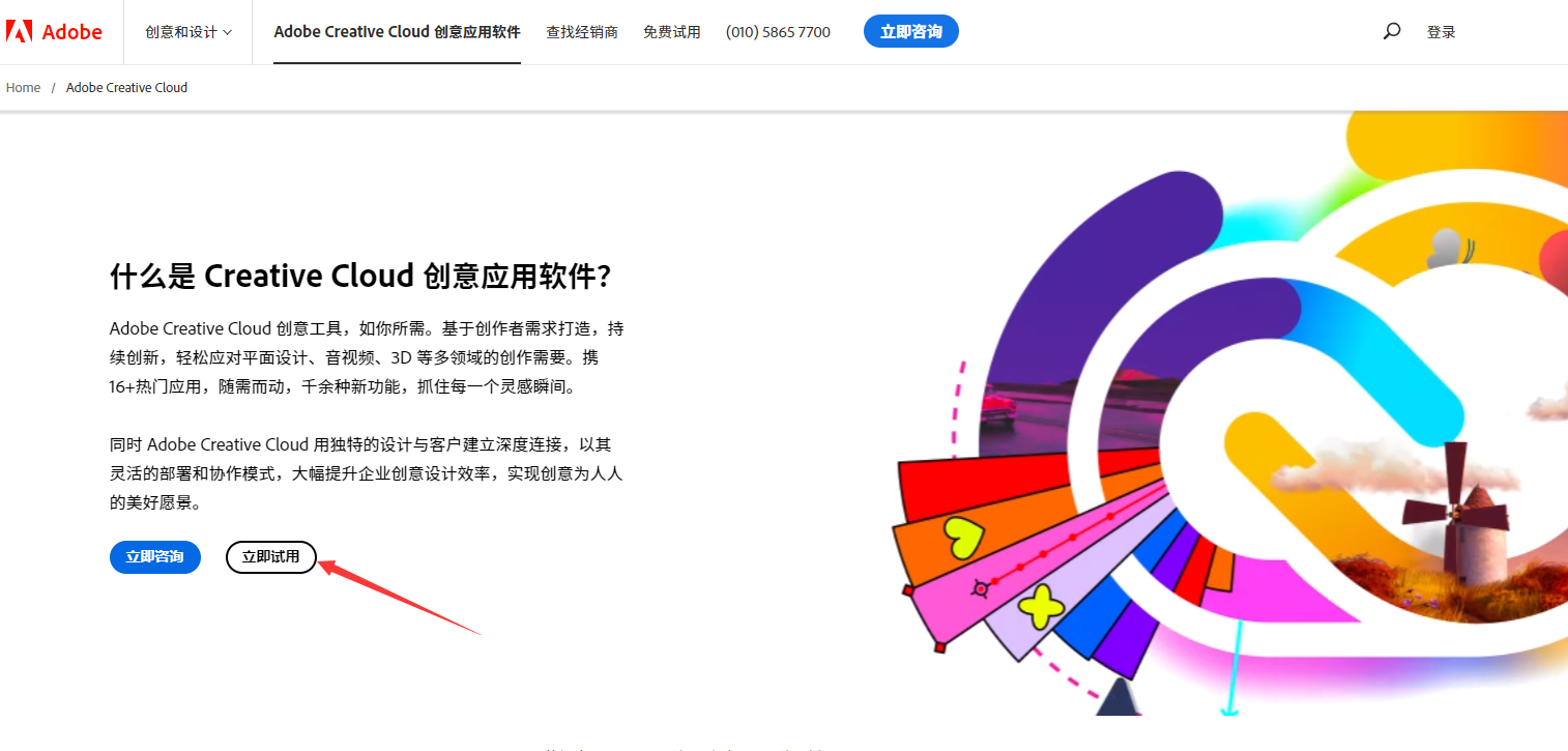 免费最新AI功能的Adobe Photoshop(ps Beta) Win爱国版安装教程 PS2024免费最新AI功能的Adobe Photoshop(ps Beta) Win爱国版安装教程