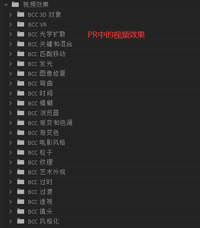 中文汉化-AE/PR视觉特效和转场BCC插件 Continuum 2024 v17.0.1 Win一键安装版 AE/PR视觉特效和转场BCC插件 Continuum 2024 v17.0.1 Win一键安装版