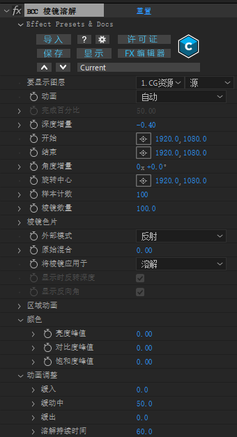 中文汉化-AE/PR视觉特效和转场BCC插件 Continuum 2024 v17.0.1 Win一键安装版 AE/PR视觉特效和转场BCC插件 Continuum 2024 v17.0.1 Win一键安装版