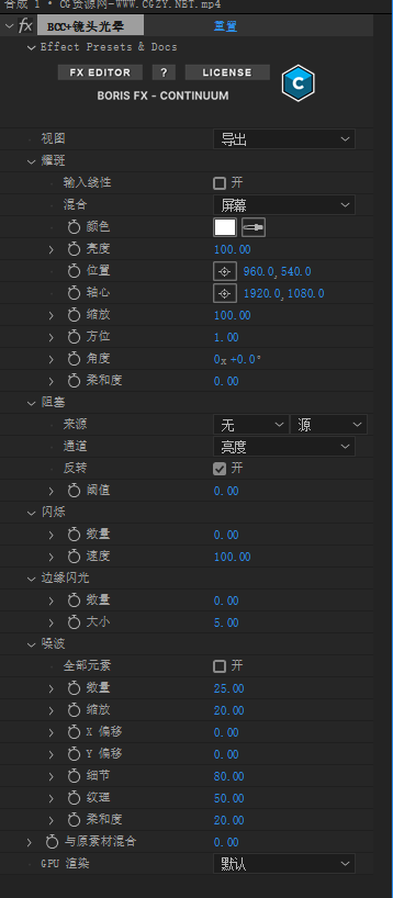 中文汉化-AE/PR视觉特效和转场BCC插件 Continuum 2024 v17.0.1 Win一键安装版 AE/PR视觉特效和转场BCC插件 Continuum 2024 v17.0.1 Win一键安装版