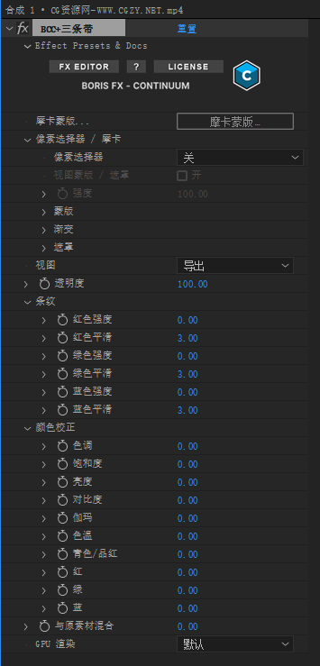 中文汉化-AE/PR视觉特效和转场BCC插件 Continuum 2024 v17.0.1 Win一键安装版 AE/PR视觉特效和转场BCC插件 Continuum 2024 v17.0.1 Win一键安装版