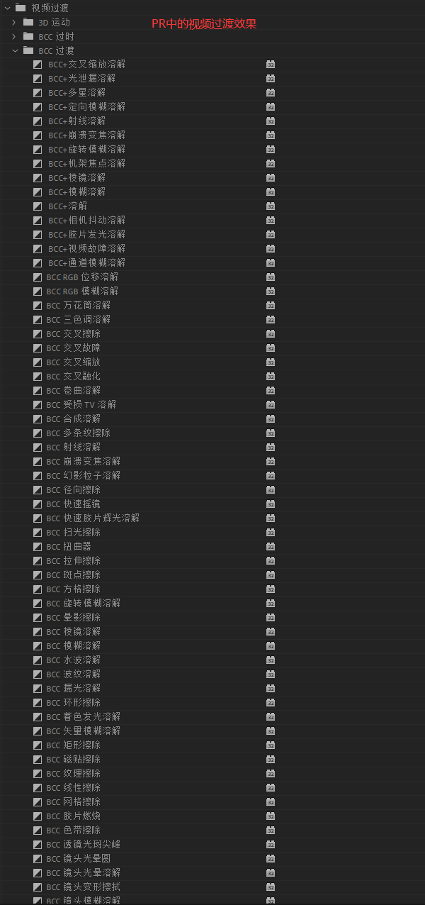 中文汉化-AE/PR视觉特效和转场BCC插件 Continuum 2024 v17.0.1 Win一键安装版 AE/PR视觉特效和转场BCC插件 Continuum 2024 v17.0.1 Win一键安装版