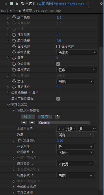 中文汉化-AE/PR视觉特效和转场BCC插件 Continuum 2024 v17.0.1 Win一键安装版 AE/PR视觉特效和转场BCC插件 Continuum 2024 v17.0.1 Win一键安装版