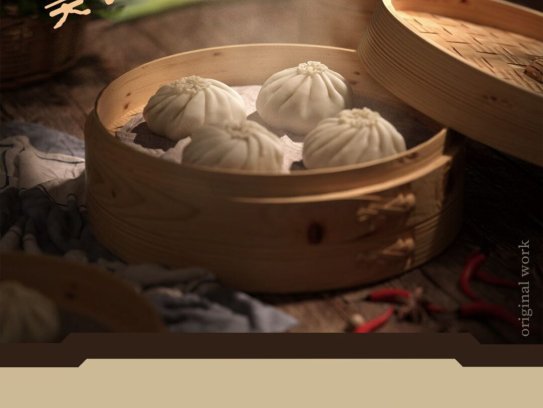 ENJOYCG学院《C4D写实美食系列全流程教学》 [视频] [课件]