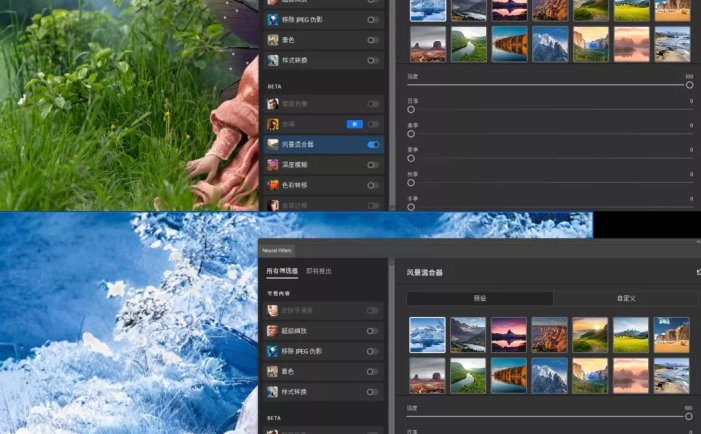 Adobe吹的牛逼终于实现了，PS解锁Neural Filters神经网络滤镜