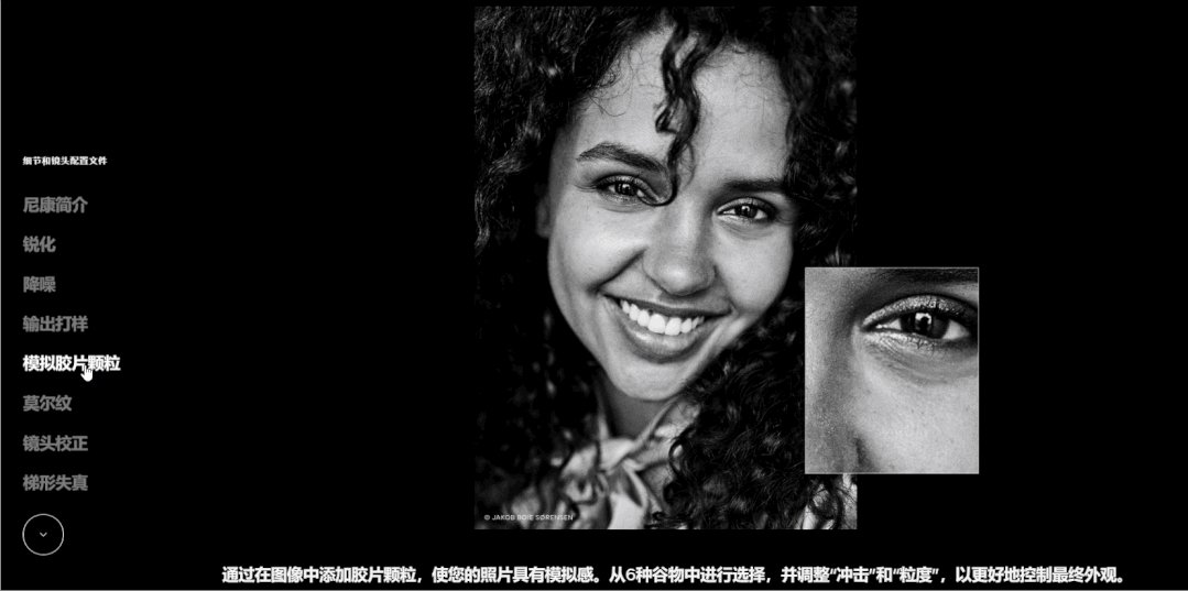 2022年又更新了!飞思Capture One22 商业摄影的秘密「武器」,赶紧安排上