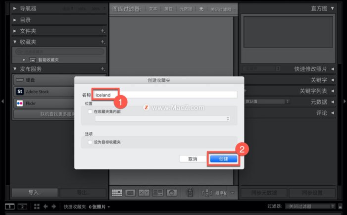 Lightroom Classic 教程，如何在 Lightroom Classic 中整理照片？